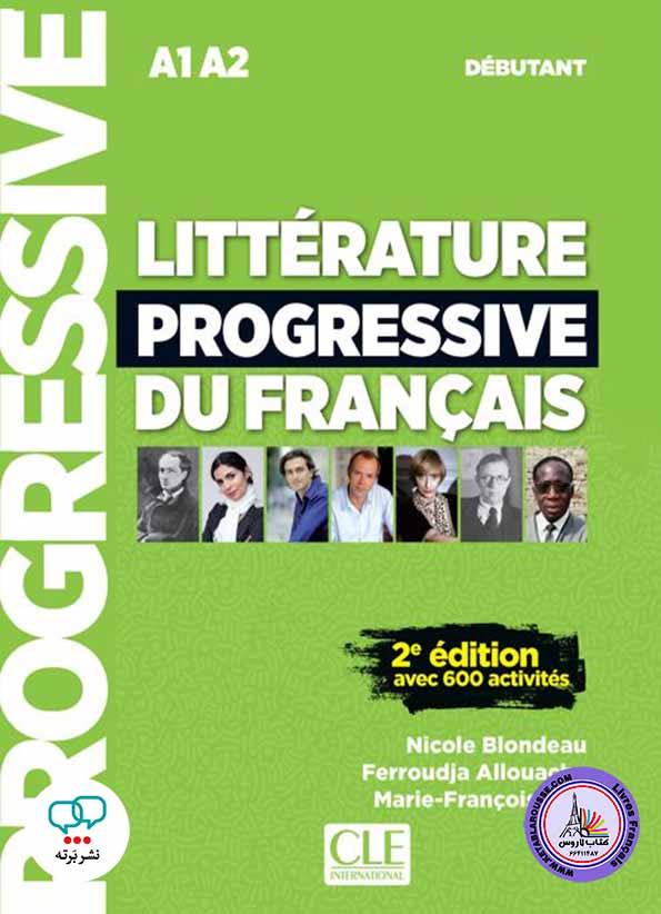 آموزش ادبیات فرانسوی Litterature Progressive Du Francais 2eme Edition Livre Debutant