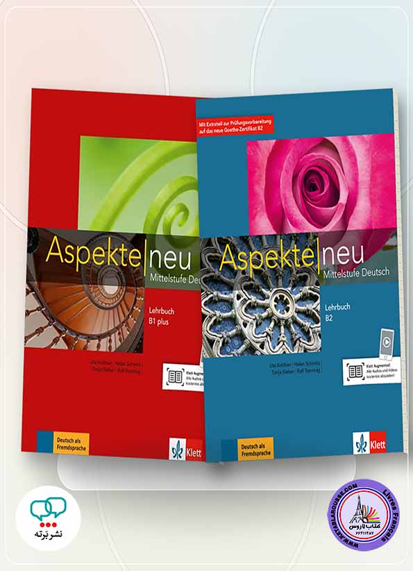 پک آموزشی آلمانی Aspekte neu B1, B2