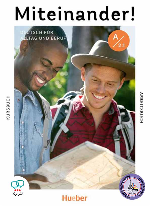 آموزش زبان آلمانی Miteinander! Deutsch für Alltag und Beruf A2.1