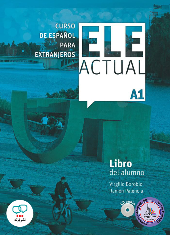 کتاب اسپانیایی ELE Actual Libro de alumno + Cuaderno de ejercicios