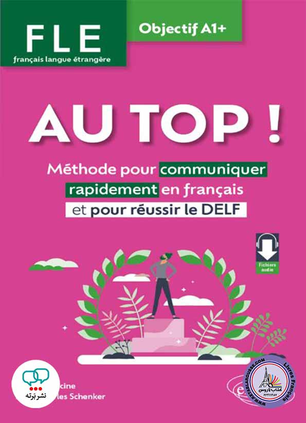 کتاب آموزش زبان فرانسه Au top! FLE Objectif A1