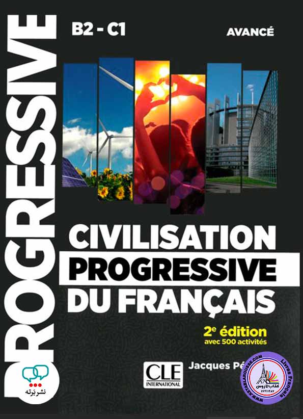 کتاب فرانسوی سیویلایزیشن پروگرسیو Civilisation progressive du francais B2 C1 avance 2e edition