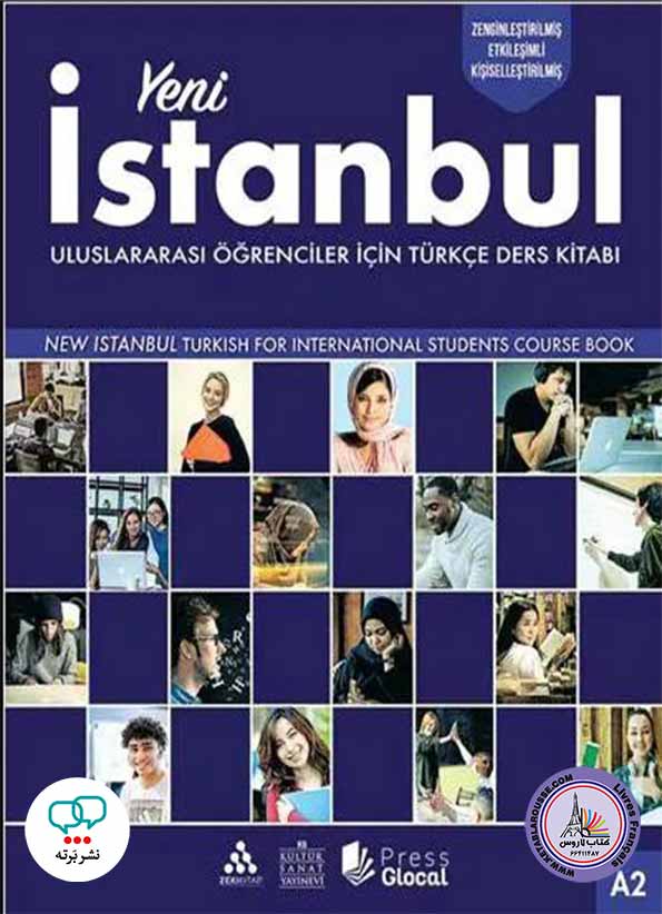 کتاب ترکی ینی استانبول Yeni Istanbul A2