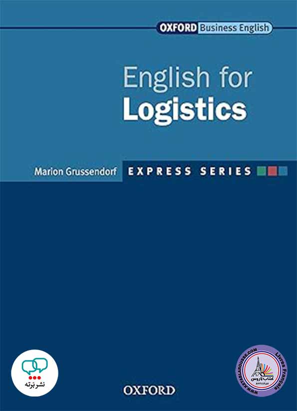 کتاب انگلیسی English for Logistics