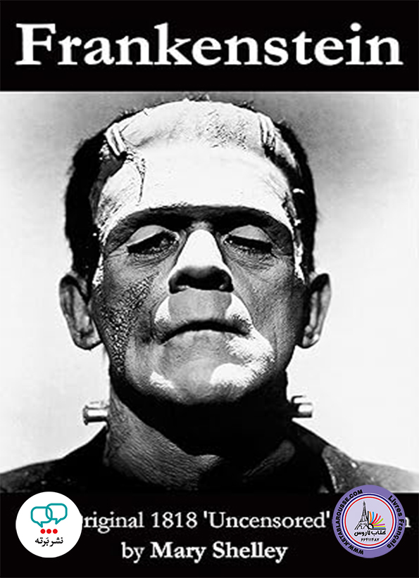 رمان انگلیسی Frankenstein