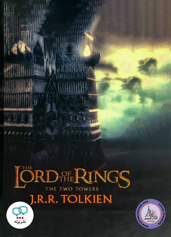 رمان انگلیسی The Lord Of The Rings2