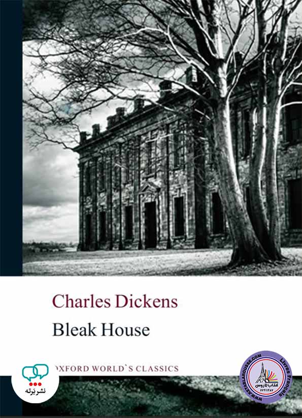 رمان انگلیسی Bleak House