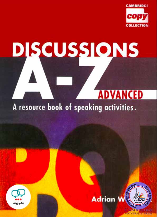 آموزش زبان انگلیسی Discussions A-Z Advanced