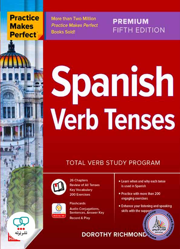 آموزش زبان اسپانیایی Spanish Verb Tenses