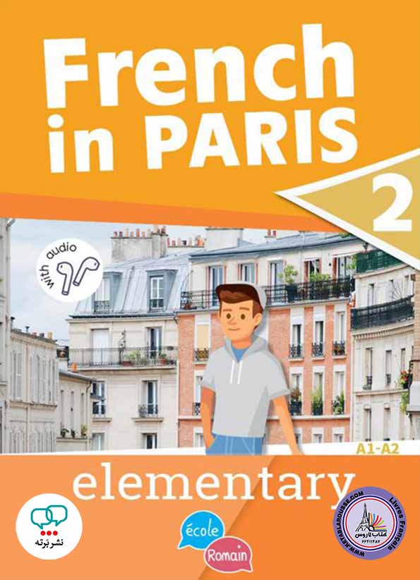 آموزش زبان فرانسوی French in Paris 2: French Textbook with audio for A1-A2 level