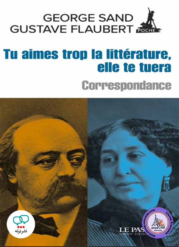 رمان فرانسوی Tu aimes trop la litterature elle te tuera Correspondance