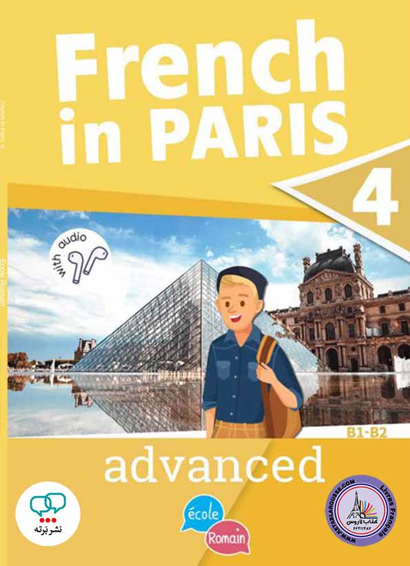 آموزش زبان فرانسوی French in Paris 4