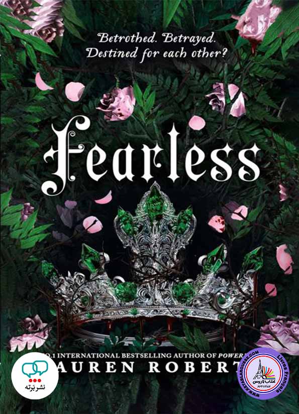 رمان انگلیسی Fearless