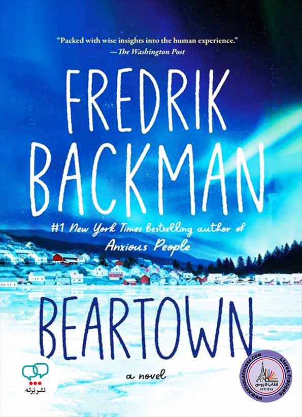 رمان انگلیسی Beartown