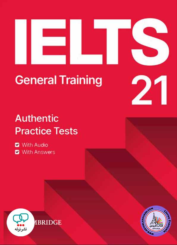 آموزش انگلیسی IELTS 21 Practice Tests General Training Student's Book with Answers with Digital Pack