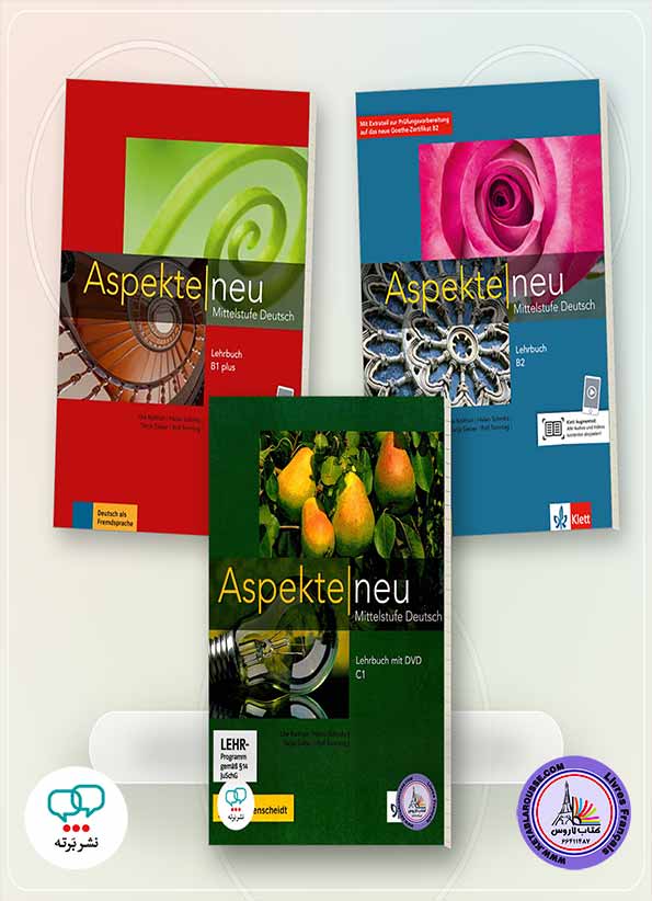 پک آموزشی آلمانی Aspekte neu B1, B2, C1