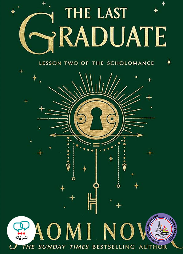 رمان انگلیسی The Last Graduate