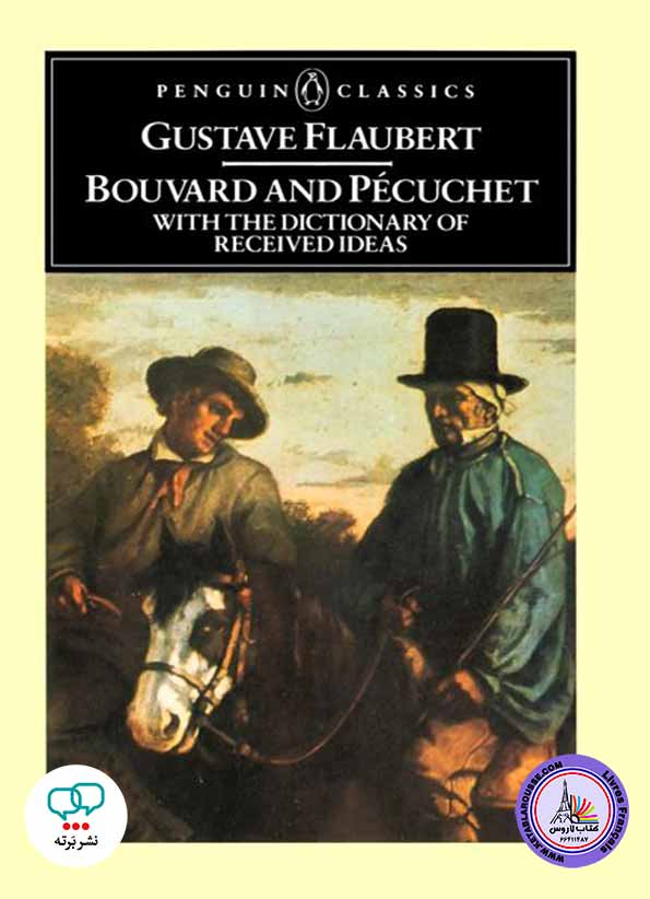 رمان انگلیسی Bouvard and Pecuchet with The Dictionary of Received Ideas