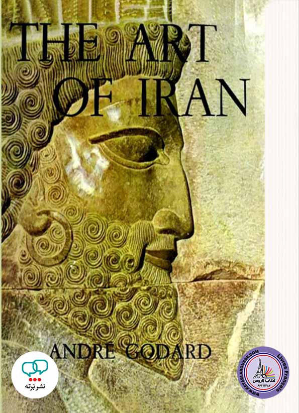 کتاب انگلیسی Art of Iran