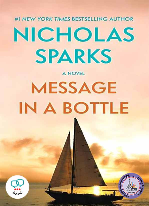 رمان انگلیسی Message in a Bottle