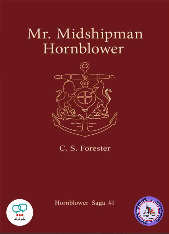 رمان انگلیسی Mr Midshipman Hornblower