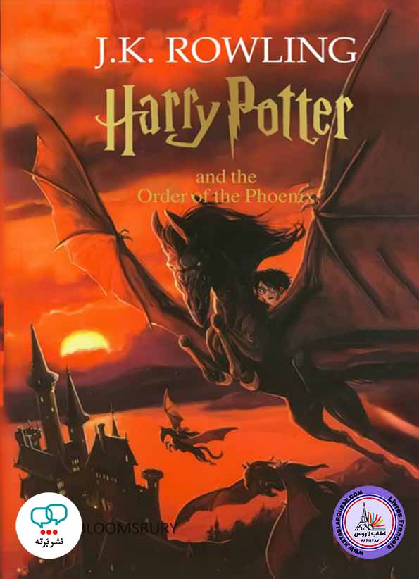 رمان انگلیسی هری پاتر 5 Harry Potter and the Order of the Phoenix