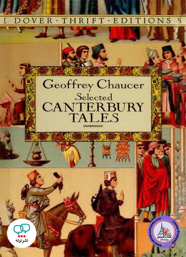 رمان انگلیسی Selected Canterbury Tales
