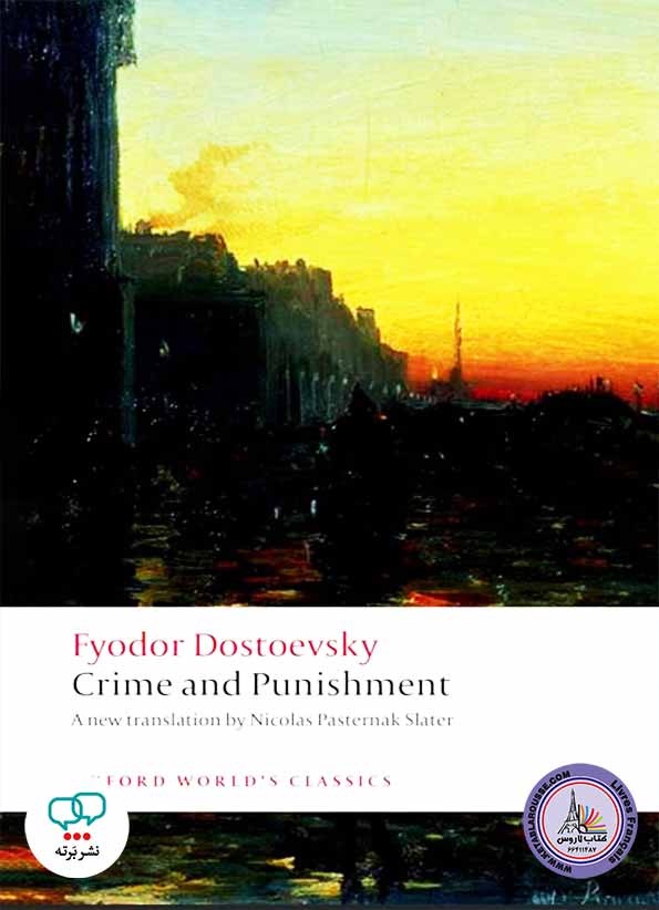 رمان انگلیسی Crime And Punishment