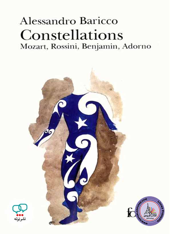 رمان فرانسوی Constellations Mozart Rossini Benjamin Adorno