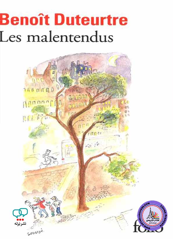 رمان فرانسوی Les Malentendus