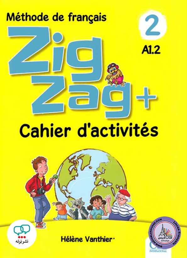 کتاب فرانسوی  Zig Zag 2 cahier A1/2