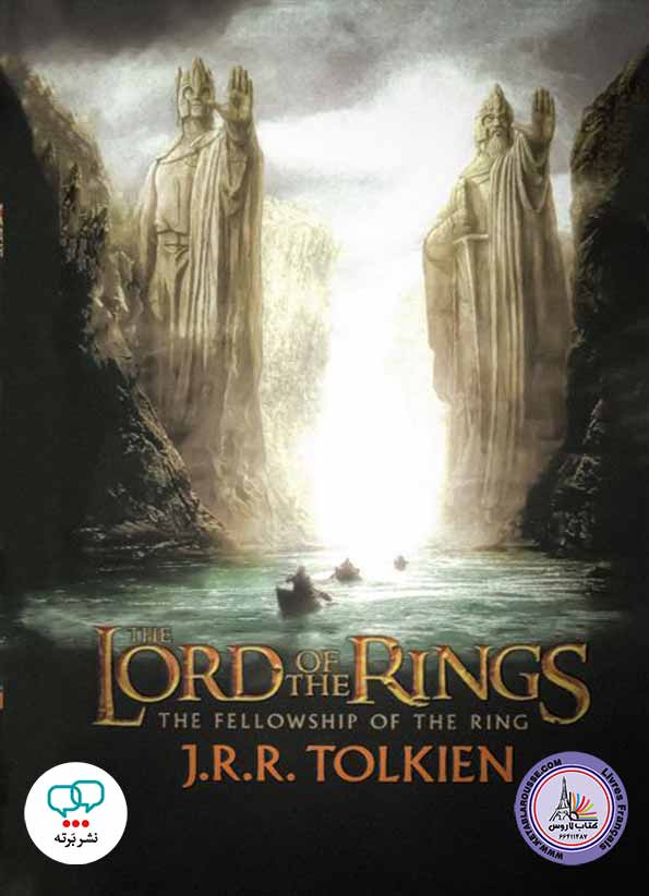 رمان انگلیسی  The Lord Of The Rings 1