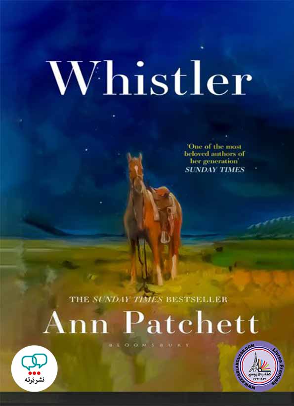 رمان انگلیسی  Whistler