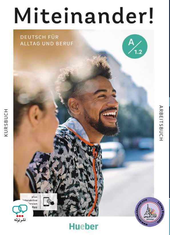 آموزش زبان آلمانی   Miteinander! Deutsch für Alltag und BerufA1.2
