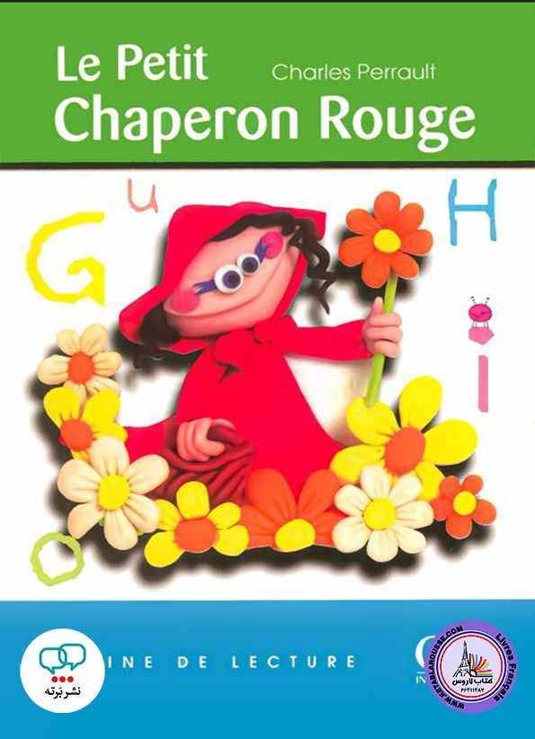 داستان فرانسوی Le Chaperon  Rouge