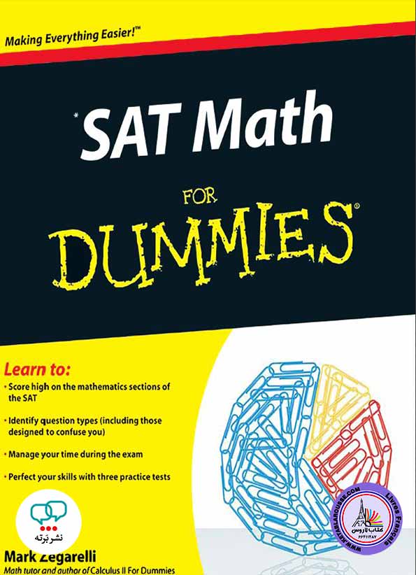 آموزش آلمانی - ریاضیات  SAT Match FOR DUMMIES