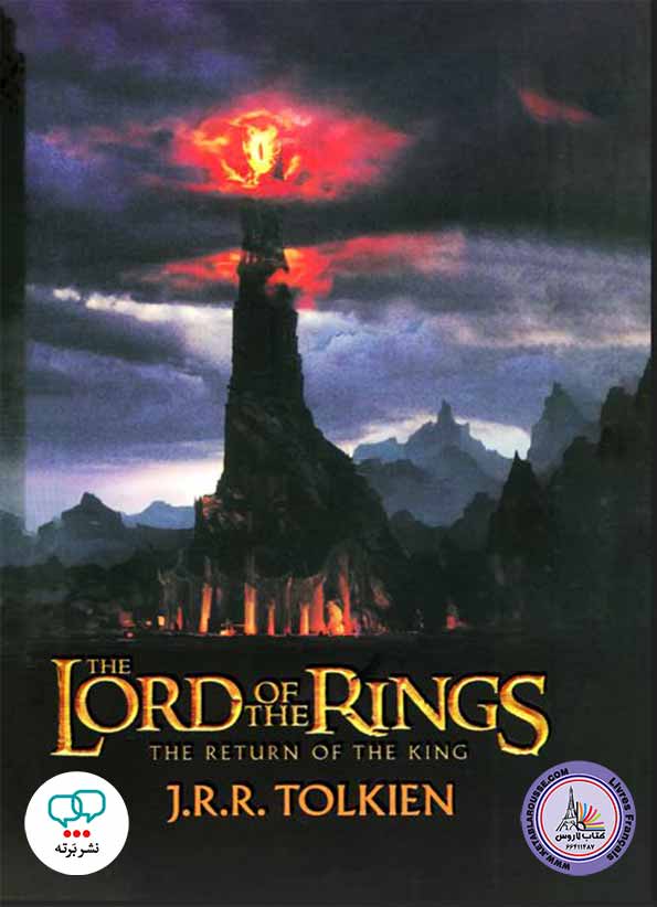 رمان انگلیسی3 The Lord of the Rings The Return of the King