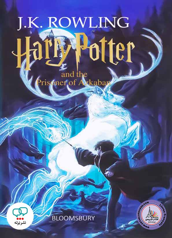 رمان انگلیسی هری پاتر 3 Harry Potter and the Prisoner of Azkaban