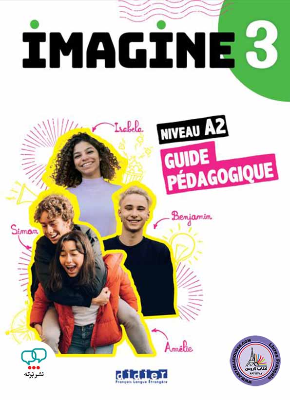 آموزش زبان فرانسوی ـ کتاب معلم  Imagine 3 Guide pédagogique Nineau 2