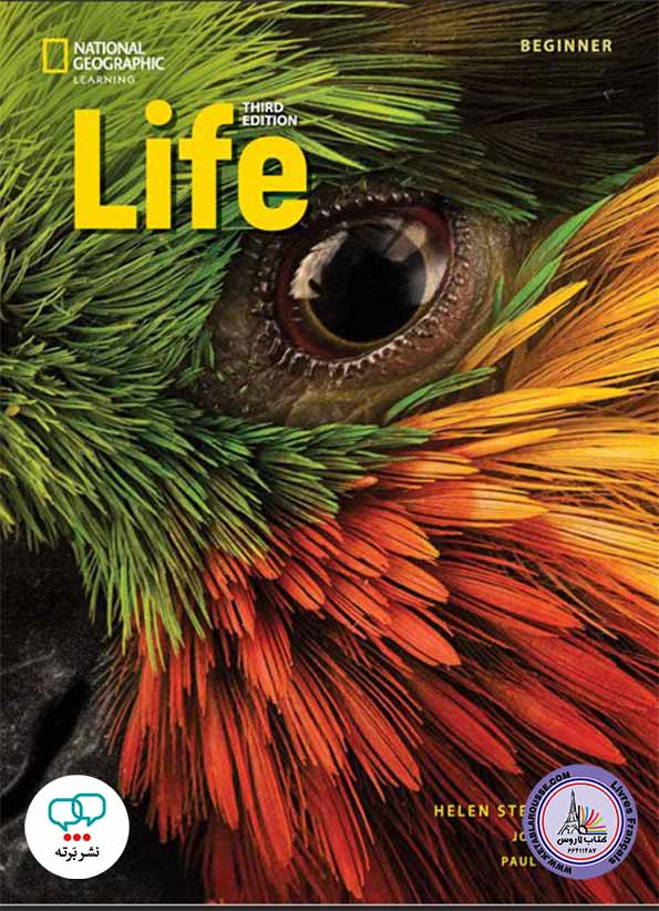 کتاب انگلیسی  Life Beginner with the Spark platform Third Edition