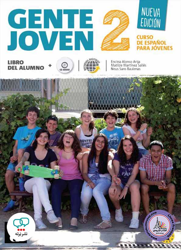 آموزش زبان اسپانیایی Gente Joven Nueva Edición 2 Libro del alumno: Gente Joven Nueva Edición 2 Libro del alumno