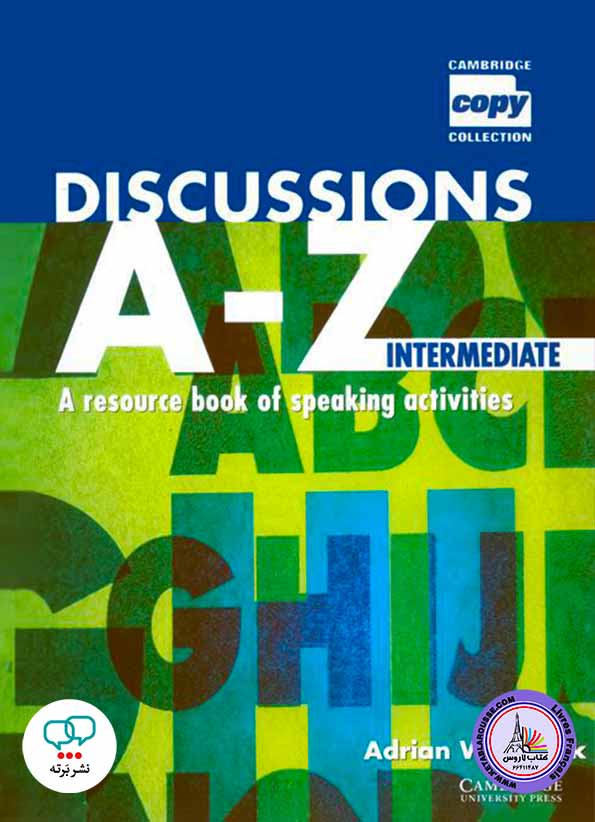 آموزش زبان انگلیسی Discussions A-Z Intermediate