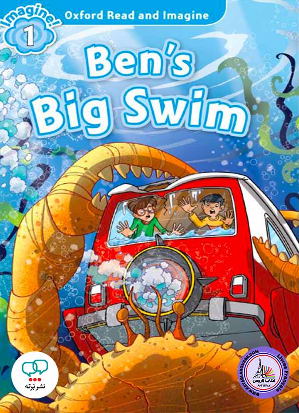 آموزش زبان انگلیسی Oxford Read and Imagine: Level 1: Ben's Big Swim