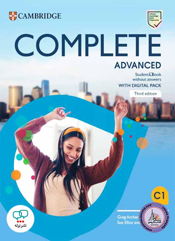 آموزش زبان انگلیسی Complete C1- Advanced