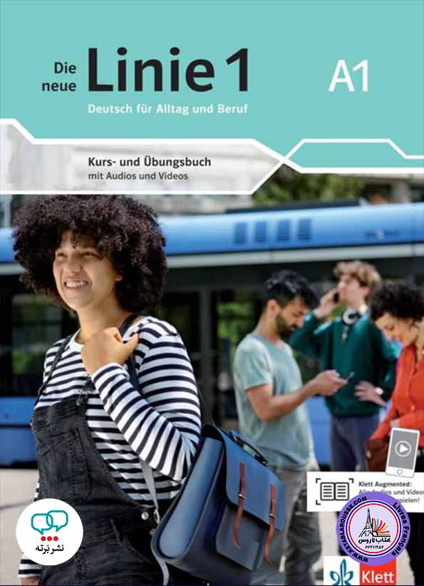 آاموزش زبان آلمانی Die neue Linie 1 A1