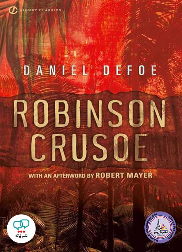 رمان انگلیسی Robinson Crusoe