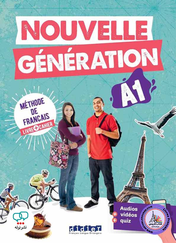 آموزش زبان فرانسوی Nouvelle Generation A1