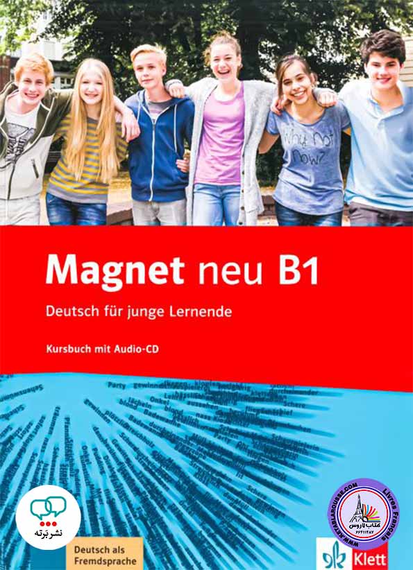 آموزش زبان آلمانی Magnet neu B1: Deutsch für junge Lernende