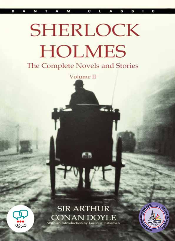 رمان انگلیسی Sherlock Holmes _ The Complete Novels and Stories Volume Il