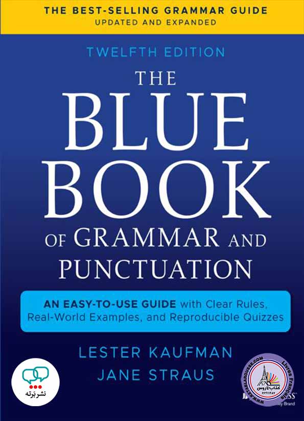 کتاب گرامر انگلیسی The Blue Book of Grammar and Punctuation 12th